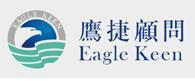深圳鷹捷企業(yè)管理顧問-中國貿(mào)易網(wǎng)-會員網(wǎng)站