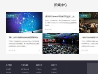 圖 外貿(mào)網(wǎng)站 企業(yè) 展示網(wǎng)站,響應(yīng)式建站,仿站 深圳網(wǎng)站建設(shè)推廣