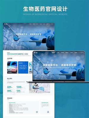 咸寧市網站建設外包揭秘_咸寧市網站建設外包信息(2025年02月焦點)