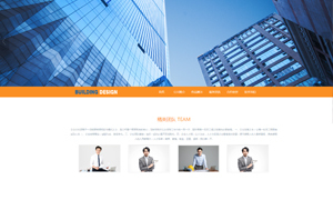 企業自助建站|企業網站定制|深圳低價建站_科筑云建站系統