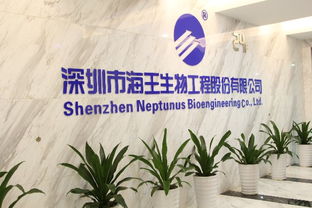 海王生物榮登2017深圳百強企業(yè)第32位 創(chuàng)新驅(qū)動成就行業(yè)典范