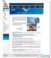 深圳市明大偉業(yè)投資顧問公司 洞悉資本，助力全球企業(yè)成長(zhǎng)