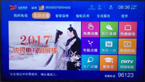 貴州仁懷廣播電視臺6 2高清轉播車交車儀式圓滿舉行，賦能地方廣電節目制作與經營新篇章