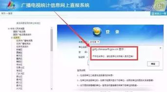 2017年廣電許可證年檢不合格單位達1835家，廣播電視節目制作經營成主要癥結